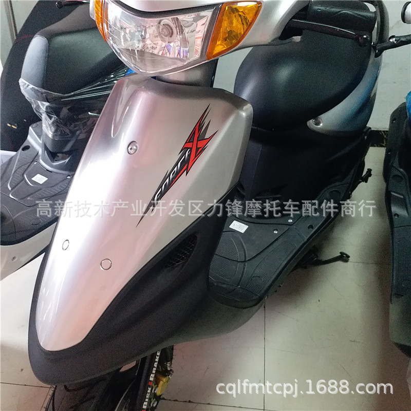 Топливная педаль Lynhai Fuxing Мотоцикл 110 Топливная страна 40% Новый автомобиль