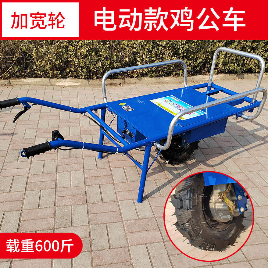 Новый электрический куриный автобус Сельскохозяйственный одноколесник толкает вверх по склону, чтобы подняться на гору и тигр, транспортирует тележку, бензин, моноколесо - Электрический аккумулятор