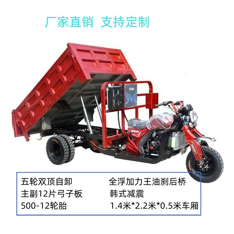 Новый пятиколесный самосвал - самосвал - Двухверховая саморазгрузка 350 вагонов с водяным охлаждением 1.4 * 2,2 м