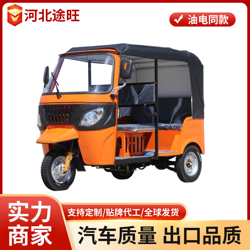 Африканский бензиновый оранжевый гудок Bajaj