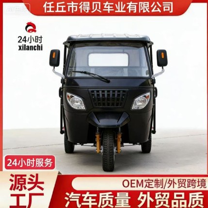 Горячий бензин трехколесный самосвал Мотоцикл Домашний грузовой сельскохозяйственный автомобиль Zongshen