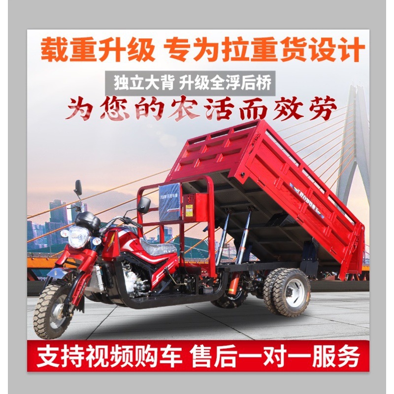 Пять колес бензина, три мотоцикла, самосвал, сельскохозяйственный трехколесный велосипед