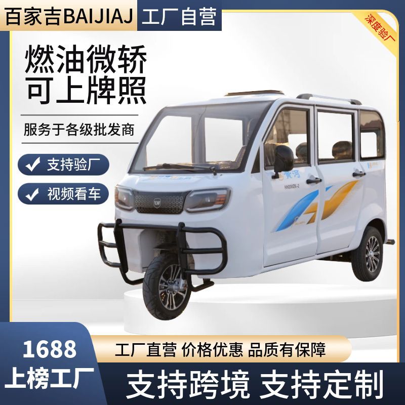 Желтый полностью закрытый трехколесный мотоцикл для помощи инвалидам может решить проблему с инвалидностью