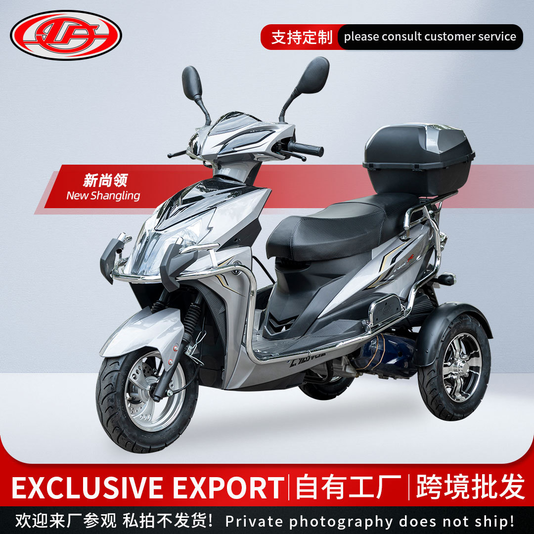 Трансграничный экспорт новых трехколесных мотоциклов с электрофорным двигателем