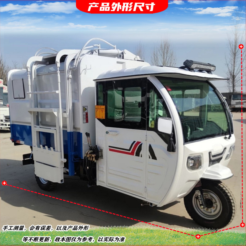 Трехколесные трамваи мусоровозы новые источники энергии электрические ведра самосвалы новая сельская местность с дизельным отоплением для повышения эффективности