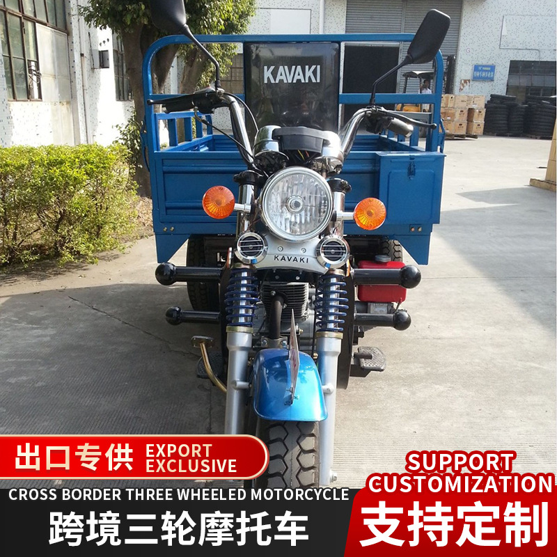 Экспорт для топлива Kavaki Трехколесный тягач Трехколесный самосвал