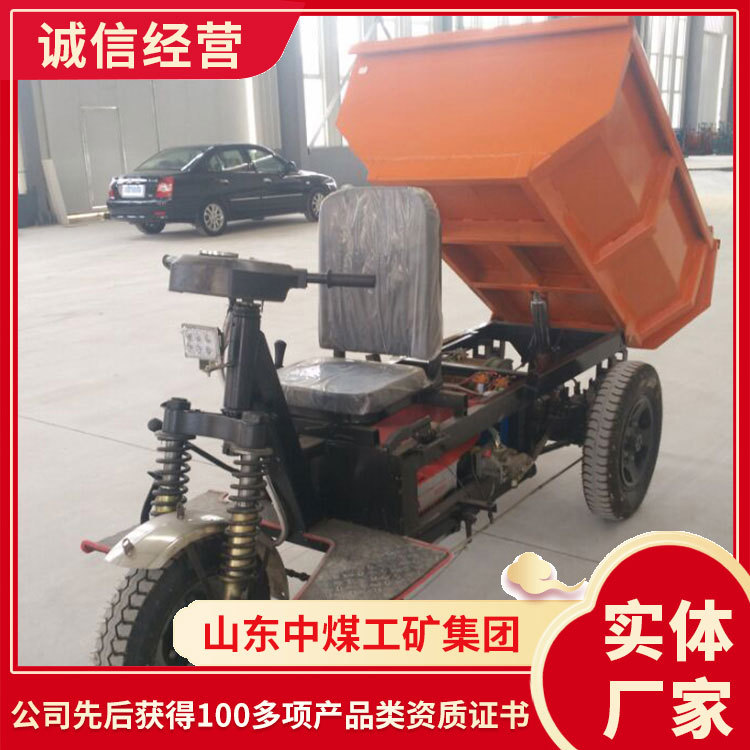 Горный электрический трехколесный велосипед - Электрический трехколесный велосипед