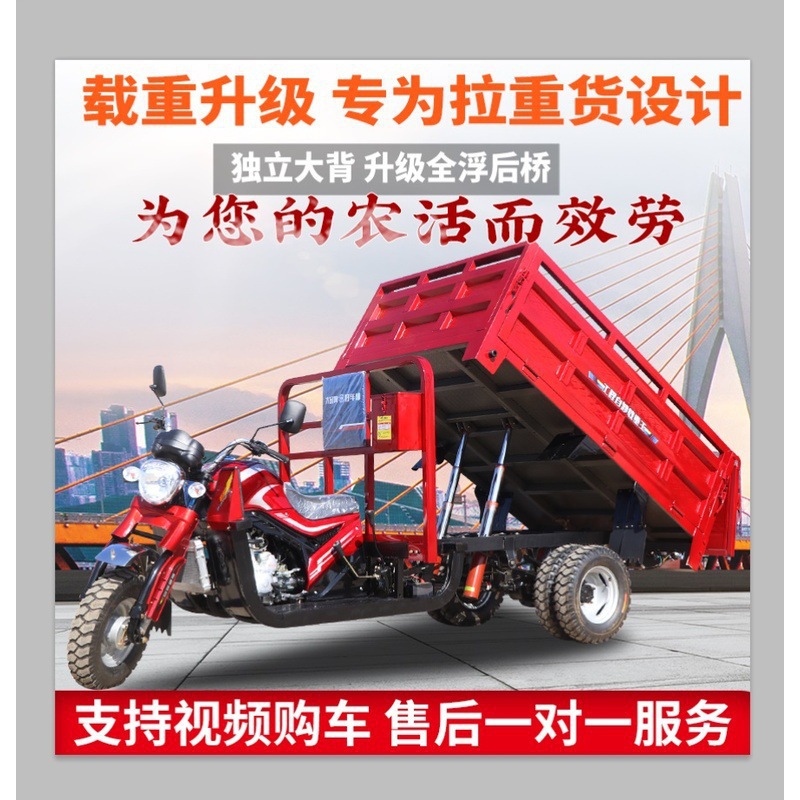 Пять колес бензина, три мотоцикла, самосвал, сельскохозяйственный трехколесный велосипед