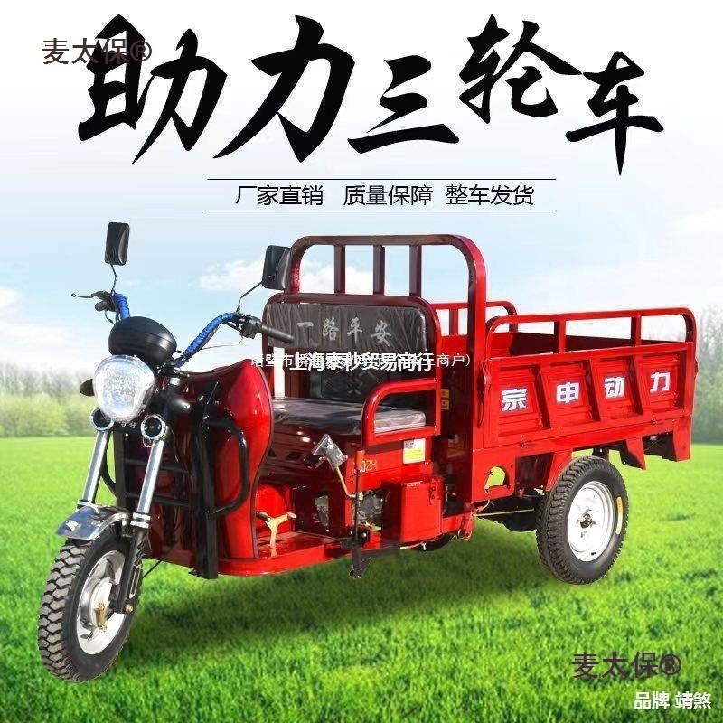 Производитель прямая распродажа бензин трехколесный мотоцикл