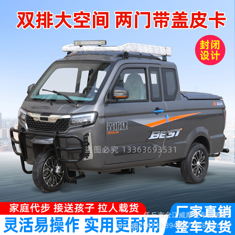 Полностью закрытый топливный пикап