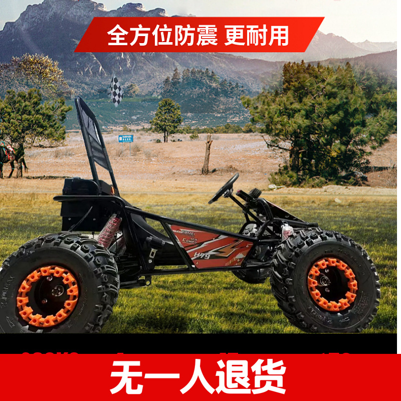 Новый электрический кардинг Пляжный автомобиль Четырехколесный внедорожник Детский кроссовер Плаза Аренда вездехода