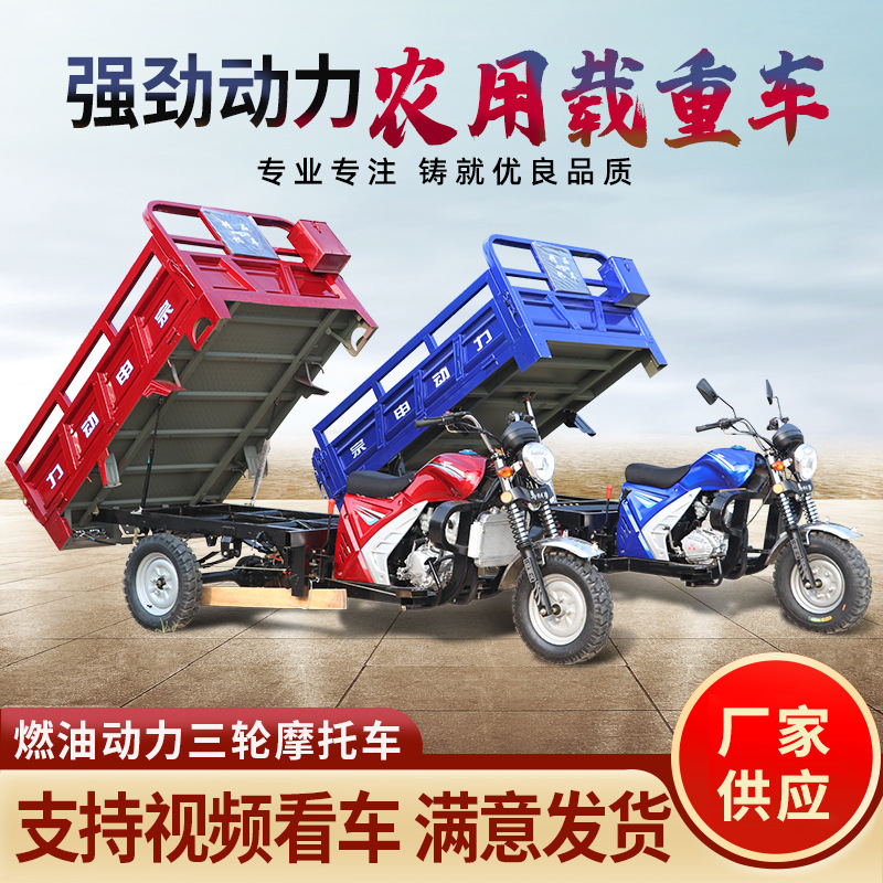 Снабжение мощными сельскохозяйственными грузовыми автомобилями