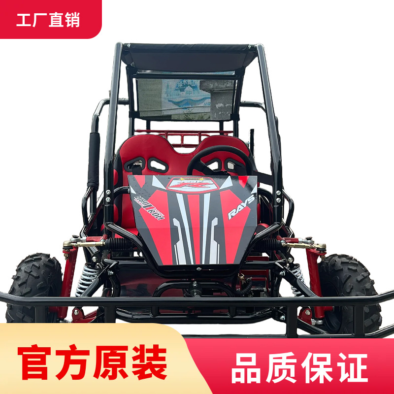 Бензин для родителей Электрический кардинг Полная местность Детский внедорожник Пляжный автомобиль для взрослых Эксплуатация Горный Двойной - Красный бензин