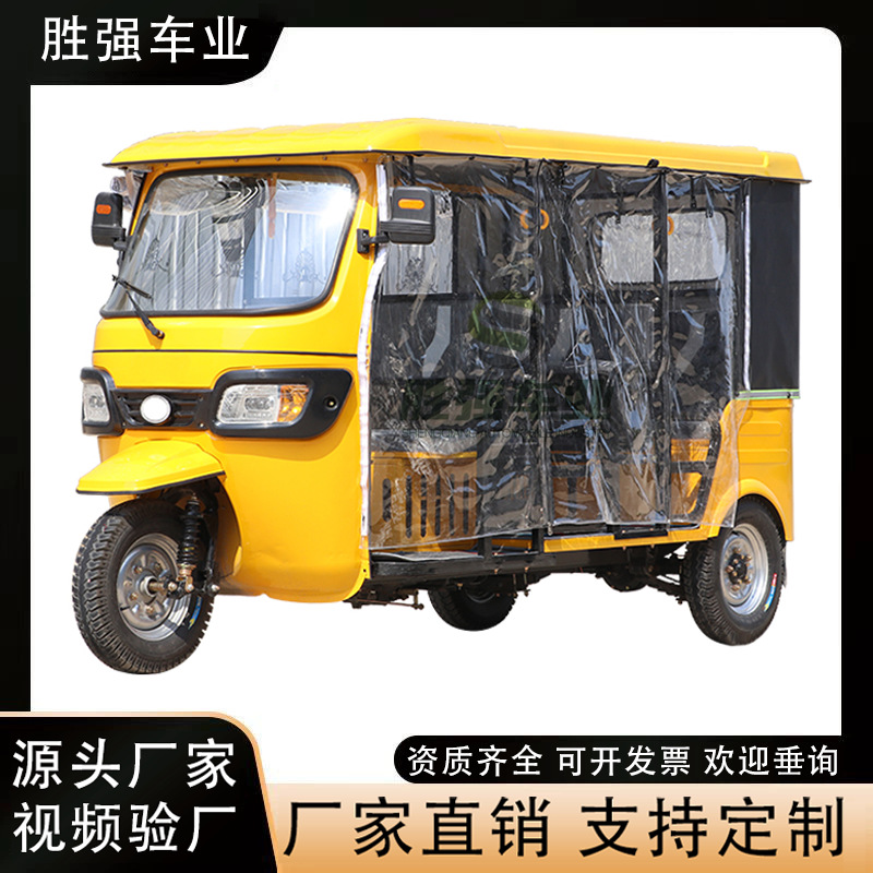 Африканский тепловоз BAJAJ с 9 пассажирами на борту 200 CC с водяным охлаждением трехколесный велосипед с бензином tuk tuk