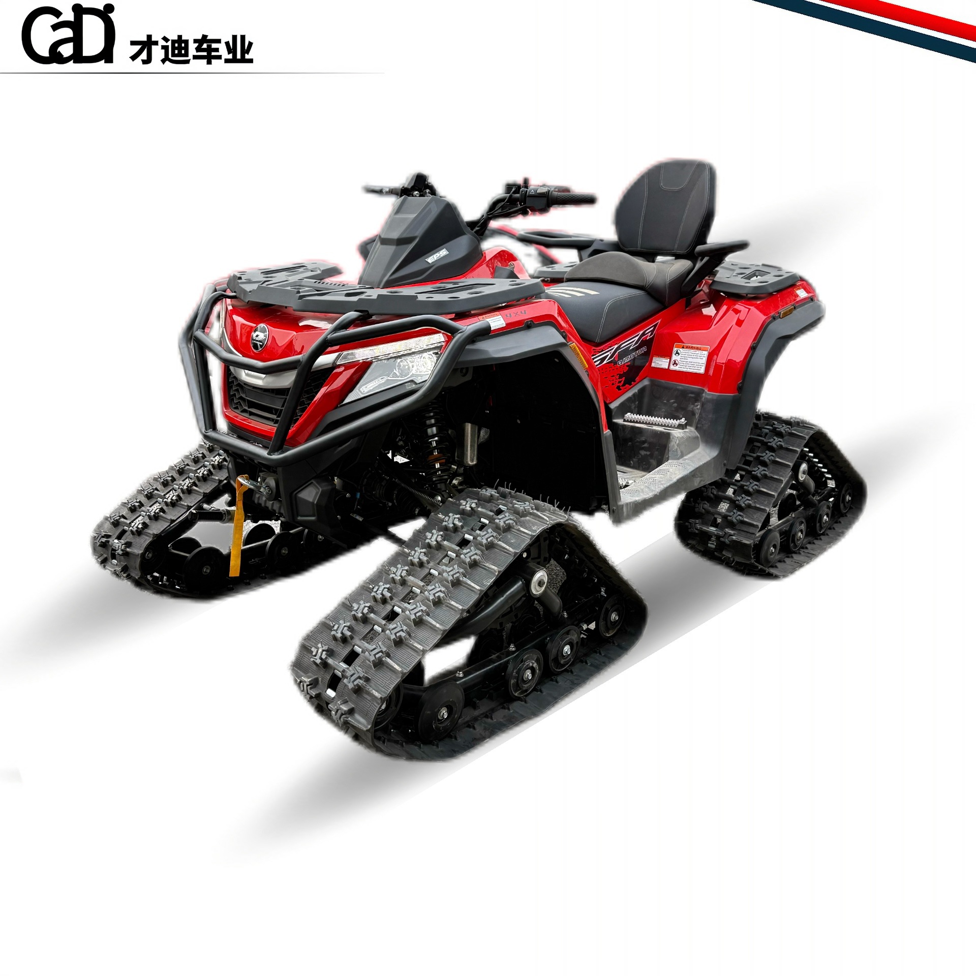 Снегоход Qianjiang 600CC Полноприводной пляжный автомобиль ATV Четырехколесный мотоцикл