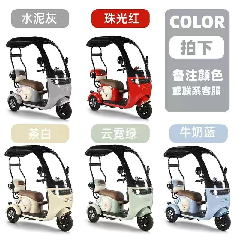 Новый электрический трехколесный велосипед с собственным кузовом для взрослых женщин, чтобы забрать детей - Обнаженный автомобиль мощностью 600 Вт для городского транспорта (с собственными аккумуляторами и зарядкой)