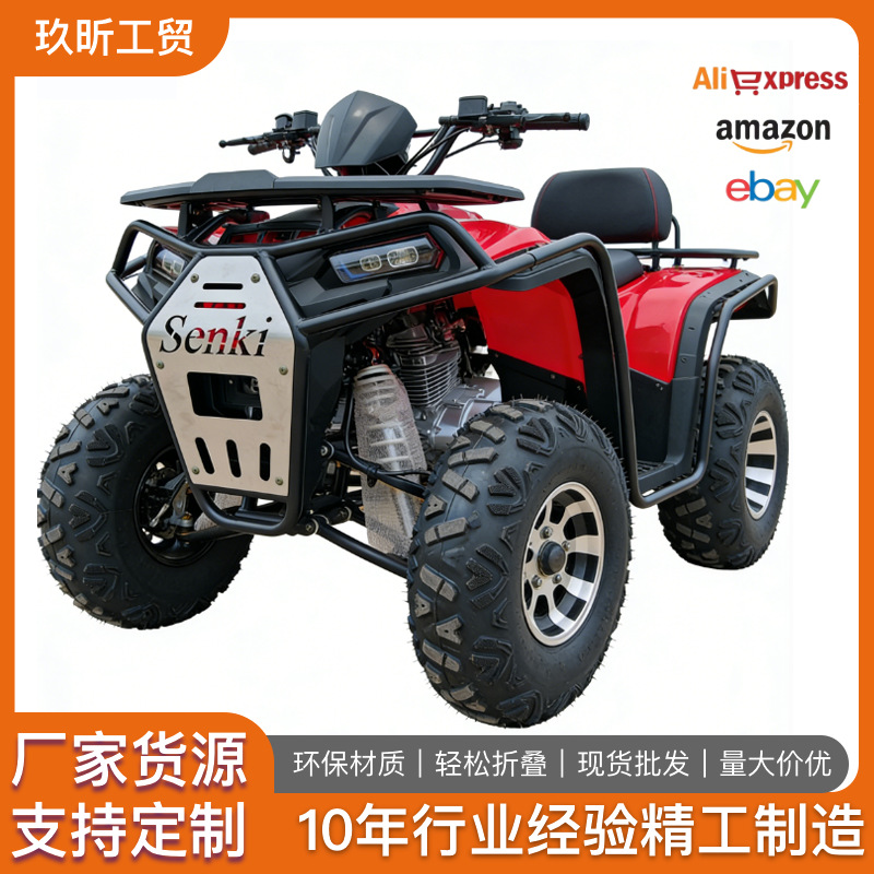 Новый 200 cc взрослый электрический горный фермер внедорожник четырехколесный мотоцикл для подъема по склону