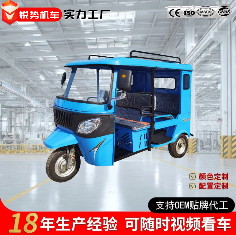 LVKA Shenwei Двусторонний однорядный бензиновый пассажирский с навесом трехколесный велосипед