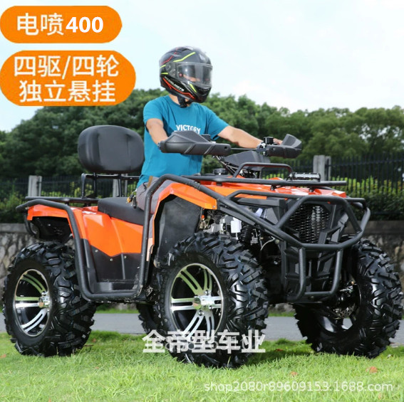 Пляжный полноприводной полноприводный мотоцикл