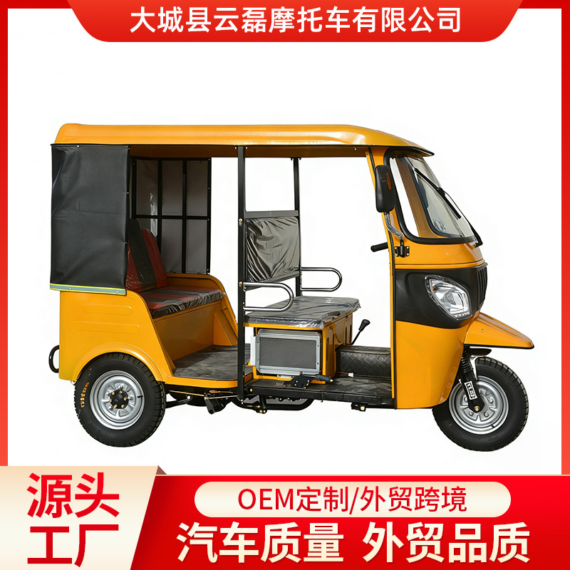 Топливный гудок Туктук, двухрядный, трехрядный пассажирский автомобиль « Баджаж», трехколесный мотоцикл, трехколесный бензин