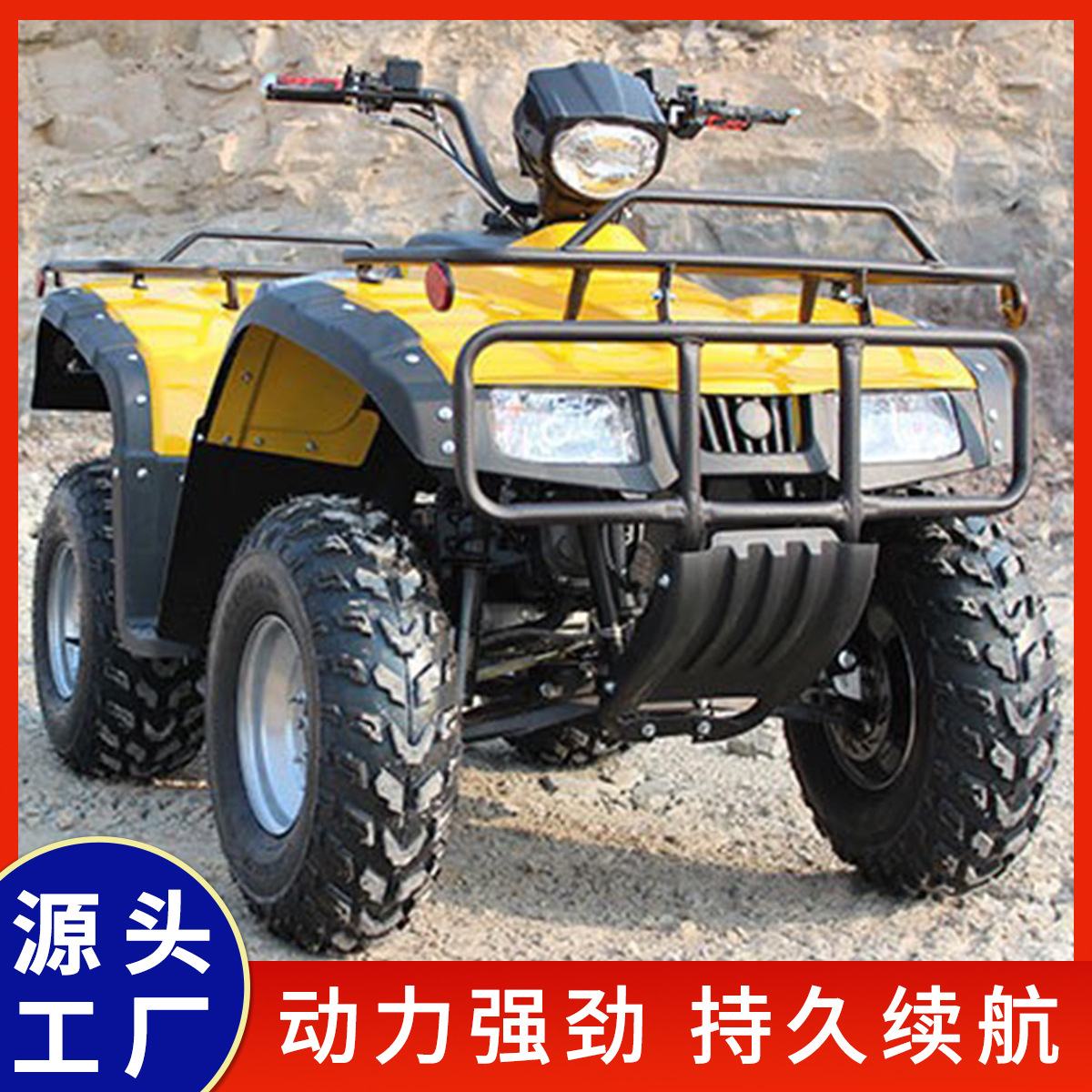 Новый 250cCATV полноприводной пляжный автомобиль Grand Hummer четырехколесный внедорожник