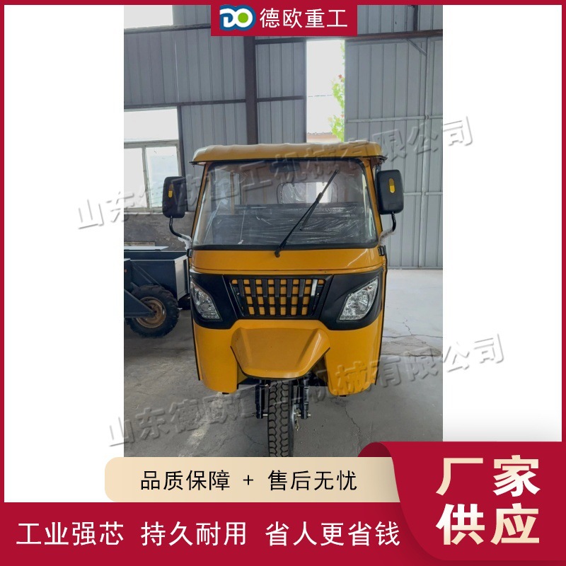 Электрический трехколесный велосипед на экспорт трехрядный бензиновый гудок с навесом трехколесный электромобиль - Аванс за Доду.