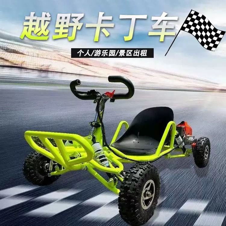 Вездесущий внедорожник Картинг Взрослый Топливный дрейфующий автомобиль Детский пляж Игровая площадка Электрический Картер - Красный / зеленый