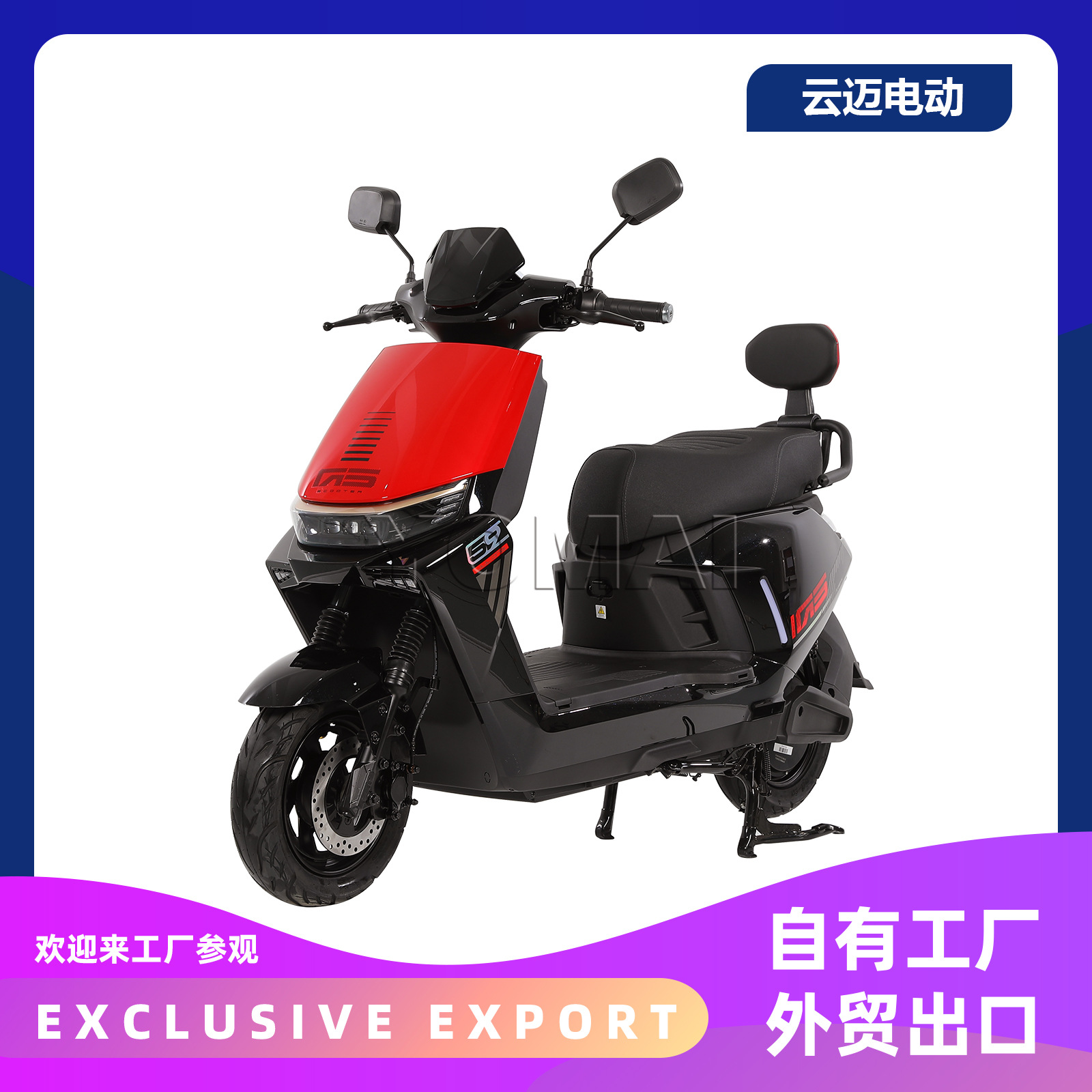 Производитель трехколесный электромобиль Высокоскоростной электромобиль Малый 92 - колесный электромобиль Быстрая доставка аккумулятора Трансграничный - 1500W 72v20ah Свинцово - кислотный аккумулятор