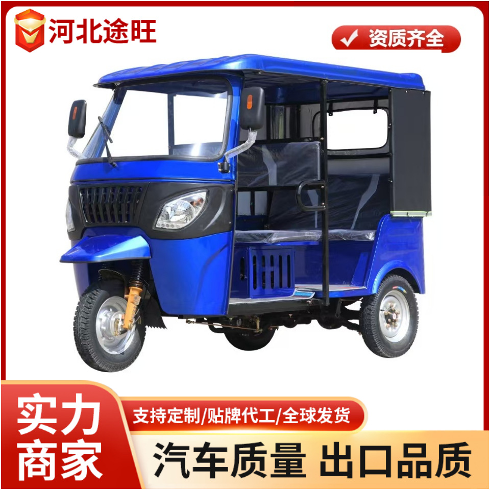 Трансграничный бензиновый трехколесный мотоцикл с водяным охлаждением