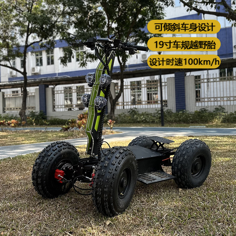 Четырехколесный вездеходный электромобиль, полноприводной, высокоскоростной, мощный тележка, охотничий патрульный автомобиль, складной