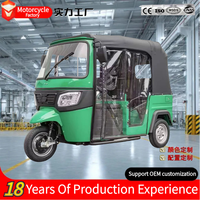 Африканский гудок Tuktuk Африканский tvs bajaj