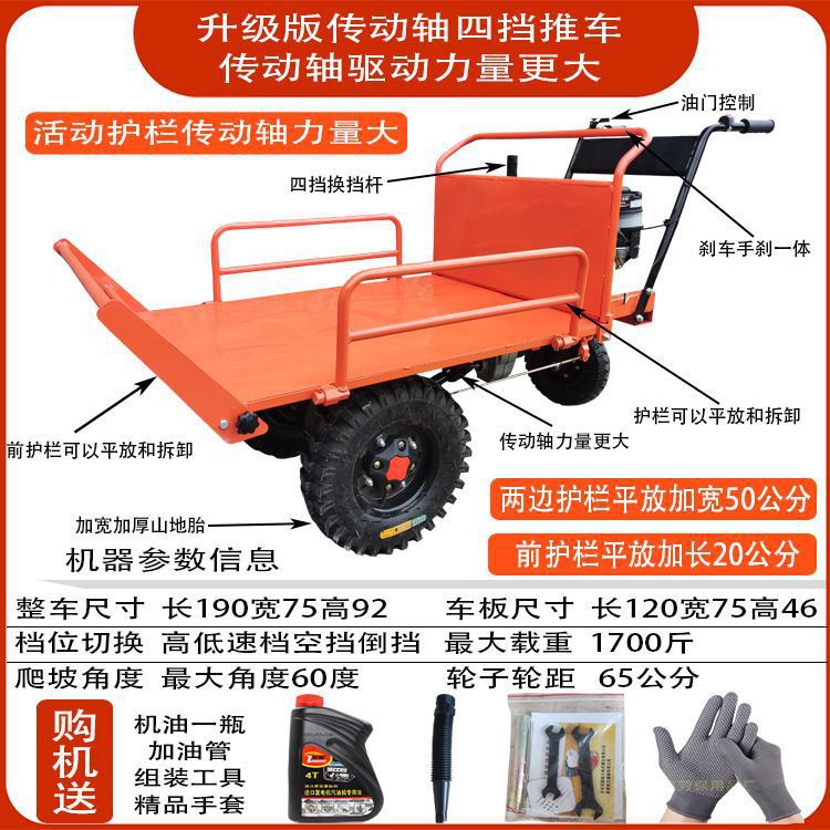 Сельскохозяйственный транспорт, садовый бензин, трехколесная тележка, подъем по склону, дизельный погрузчик, площадка, электрический автобус для кур - 170 Бензиновый двигатель Ручной старт / приводной вал
