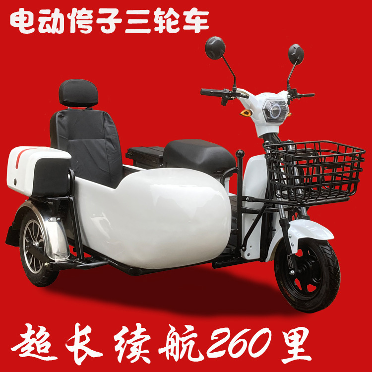 Трехколесный велосипед с колесным уклоном, электрический мотоцикл, туристический самокат, экскурсионный скутер, крутой автомобиль, главный фотограф МакТэйбо. - Белый [без батарейки] - 60В