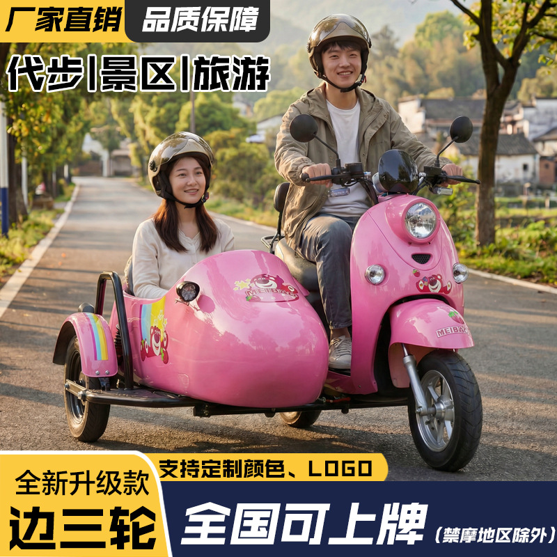 Электрический мотоцикл Baiga Велосипеда Электрический седан Электрический седан Электрический седан - 72V20A Сверхмощный графеновый аккумулятор