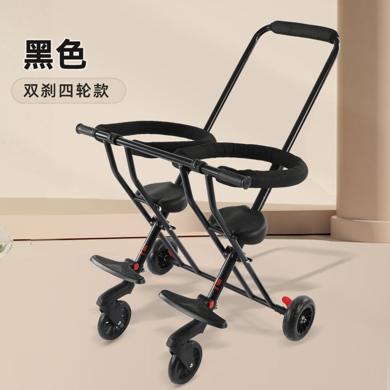 Трехколесный велосипед для детей - близнецов, двойная тележка, сложенная детская тележка, и дети выходят из дома. - С2 Одноколесные задние