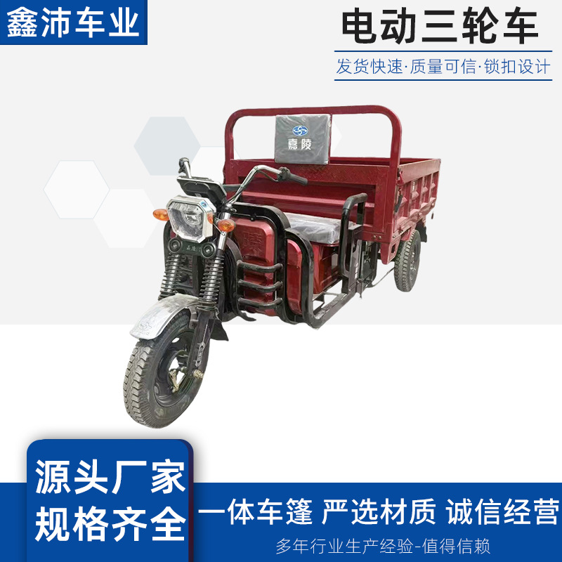 Завод трехколесный электромобиль - 60v60a Литиевый аккумулятор