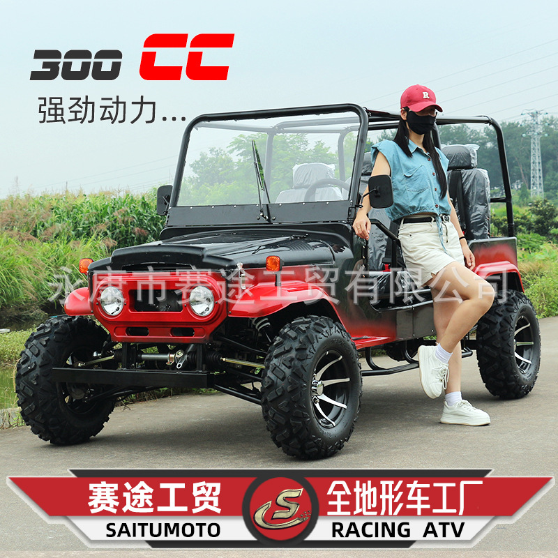 Пляжный внедорожник полноприводной полноприводной полноприводной полноприводной автомобиль 300cc с приводом на выходе через границу