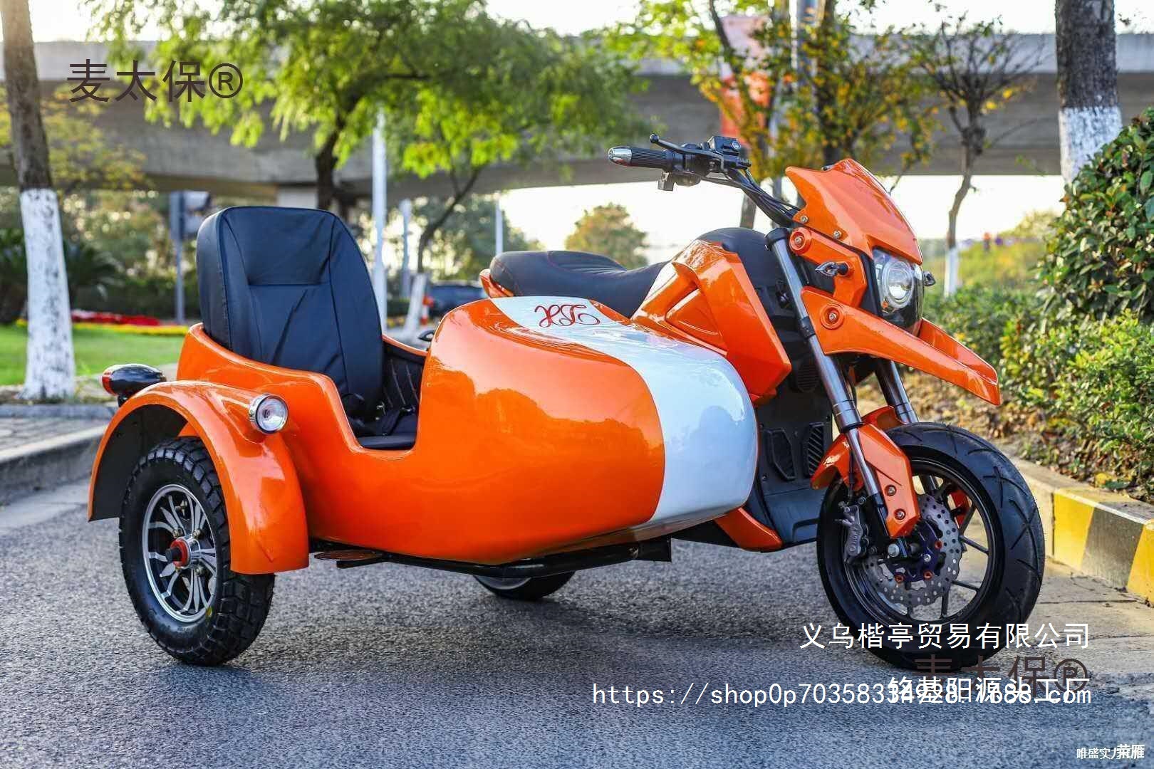 Мотоцикл Мотоцикл Продолжительность путешествия Отпуск Трехколёсный электрокар Трехколёсный электрокар Трехколёсный крутой - Оранжевый - 72V и выше