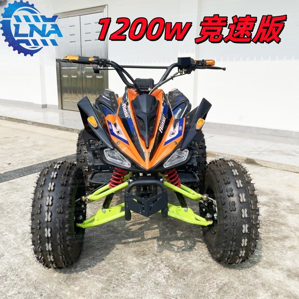 Электрический полноприводной пляжный автомобиль для взрослых четырехколесный велосипед Аренда электромобиля двухместный горный внедорожник