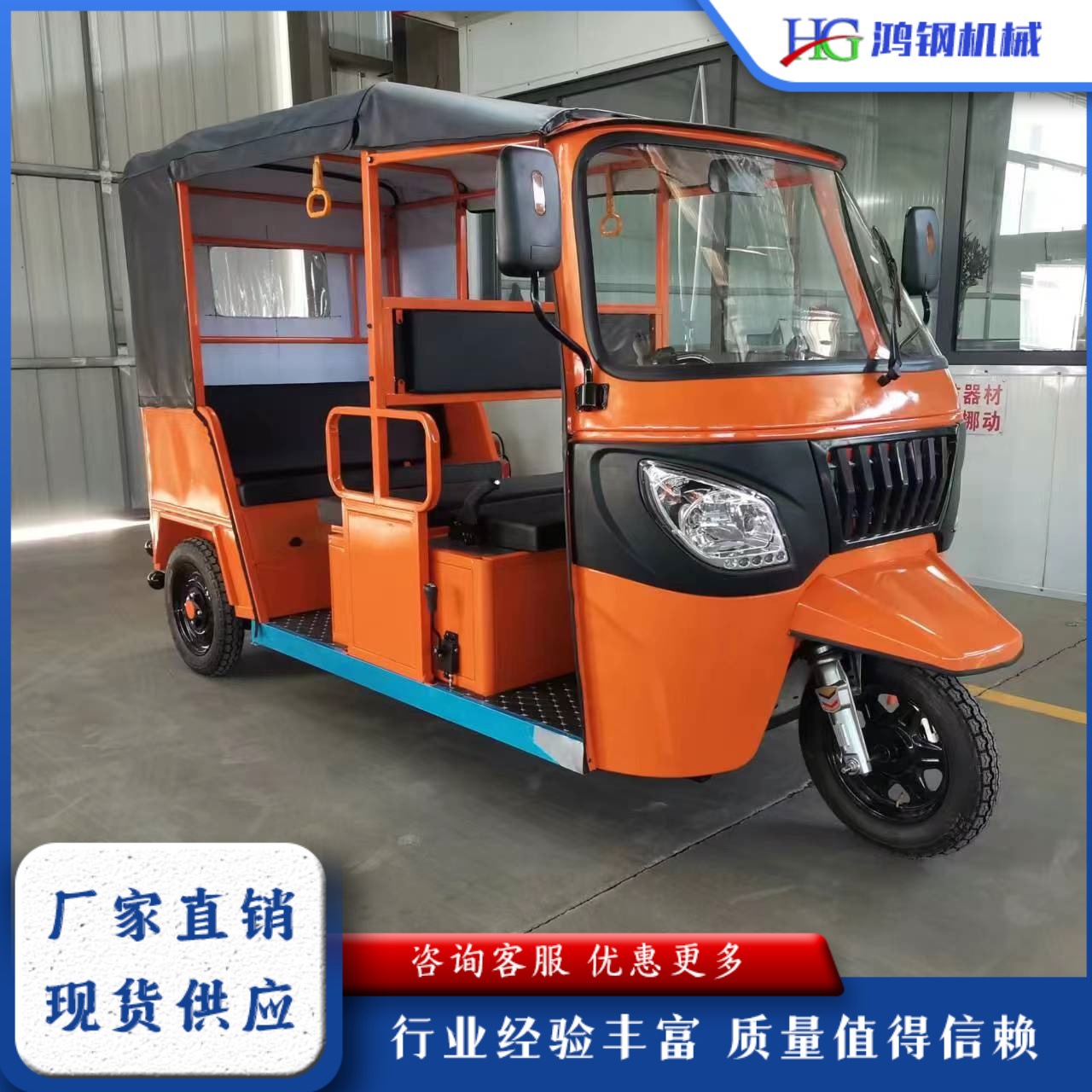 Трансграничный тепловоз Туктук Двухрядный трехрядный пассажирский фургон Трехрядный мотоцикл - Бензоколонка