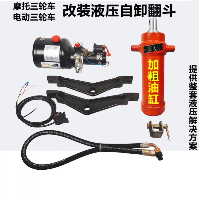 2V24V48V60V72V Мотоцикл на топливе - Толщина 12V900 цилиндров 3 тонны