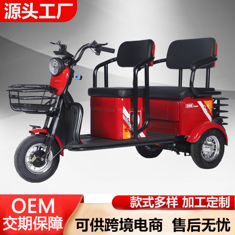 Экспорт Внешнеторговая оптовая торговля C6 Электрические трехколесные велосипеды Производитель Прямые продажи Двухрядные домашние велосипеды Трехколесные электрические мотоциклы - Легкий автомобиль 48V600W без батареи