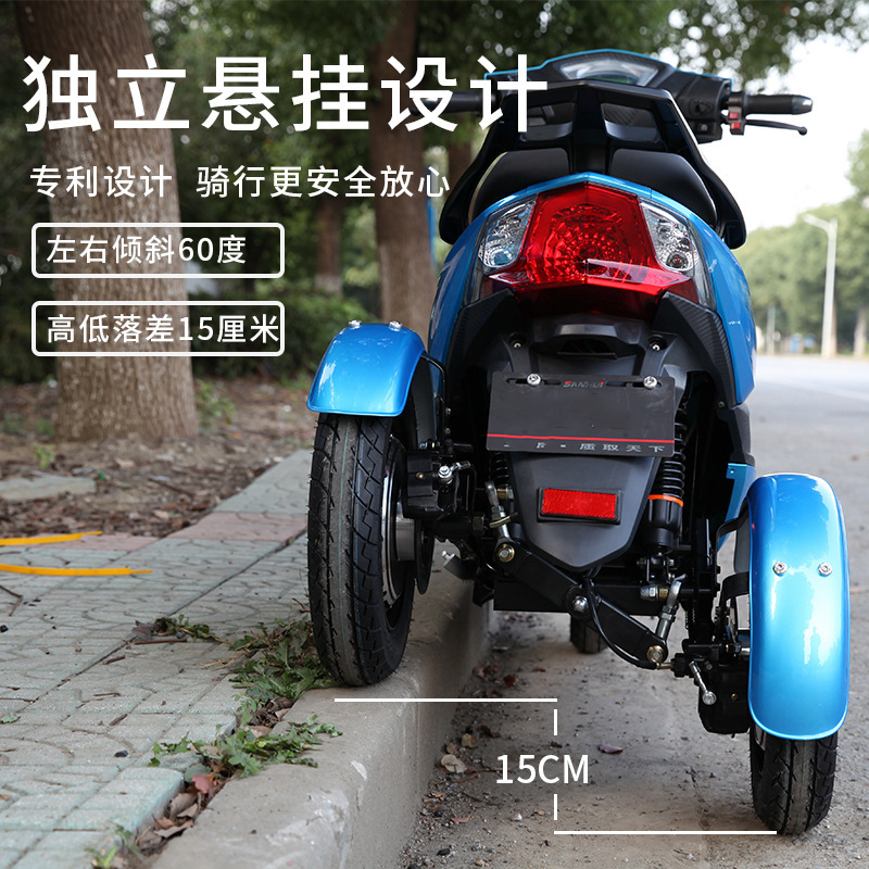 72v динамический качающийся электромобиль 60V трехколесный аккумулятор двухмоторный высокоскоростной мотоцикл