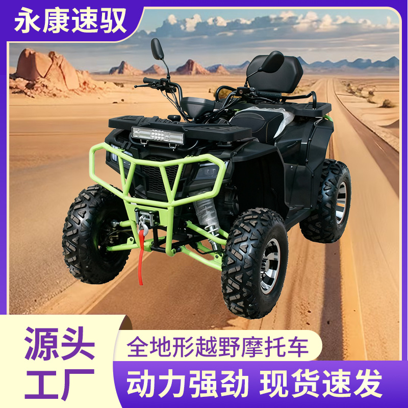 Пляжный полноприводной полноприводный полноприводный 200cc взрослый внедорожник четырехколесный горный мотоцикл