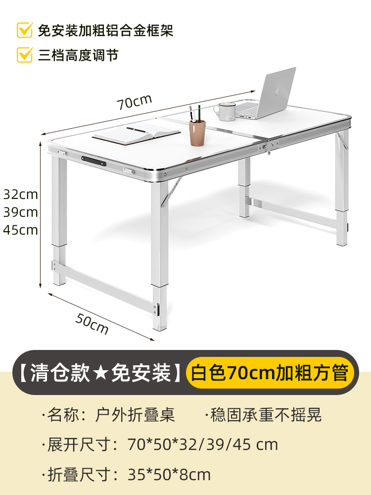 Складной стол, переносной кемпинг, пикник, барбекю, стол из алюминиевого сплава, стол, стул, прямоугольник. - @ @ › › › › › › › › › › › › › › › › 8250