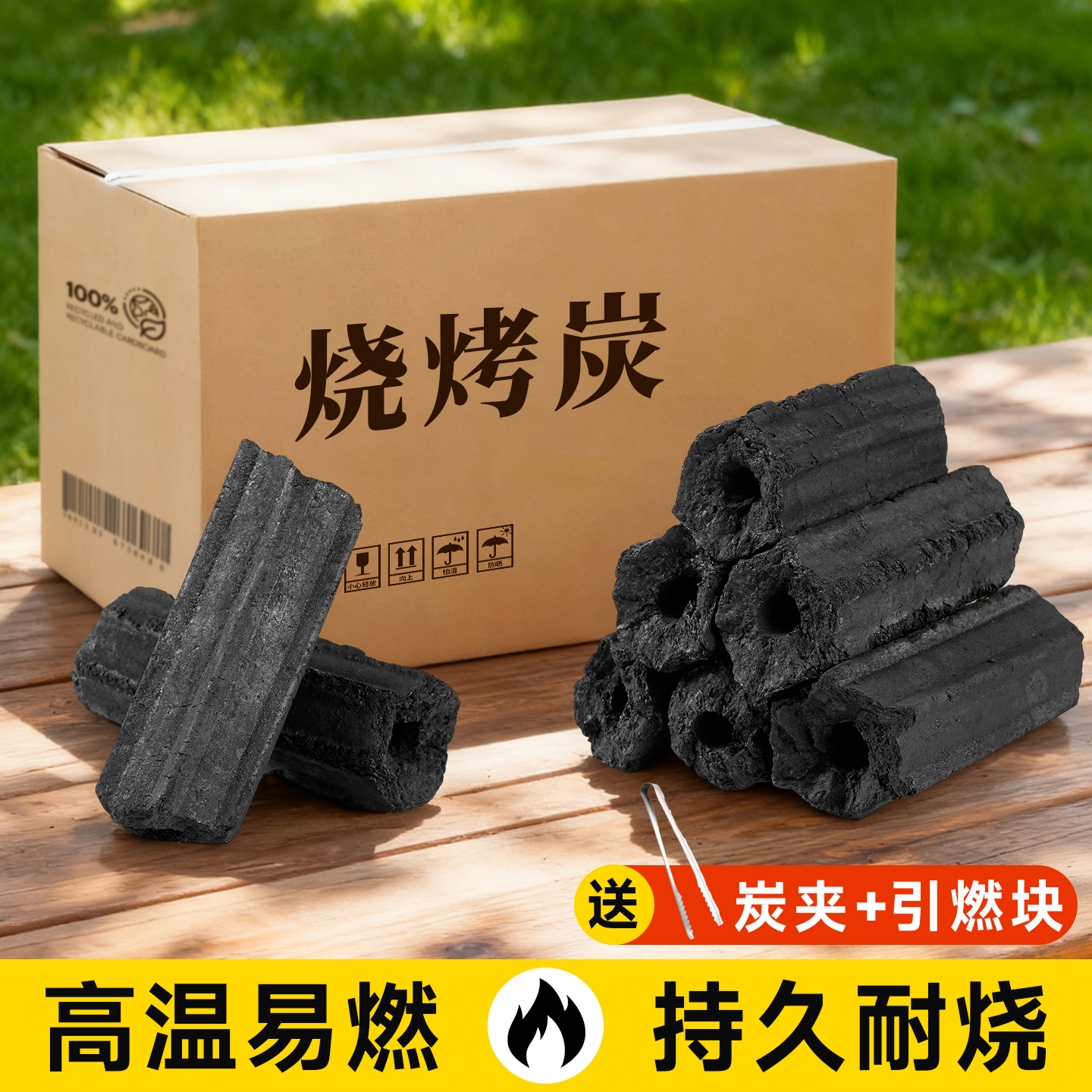 Барбекю, углерод, древесный уголь, домашняя древесина, наружное отопление, экологически чистый углеродный блок, легковоспламеняющийся, высокотемпературный и термостойкий механизм - Уголь для барбекю на открытом воздухе (5 кг)