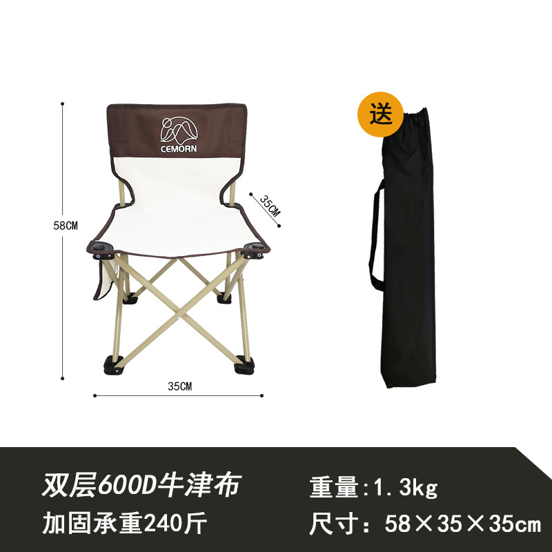 CEMORN Складное кресло на открытом воздухе Лагерь Рыбалка Искусство Отдых Легкий полевой телескопический стул - Шелковый туман