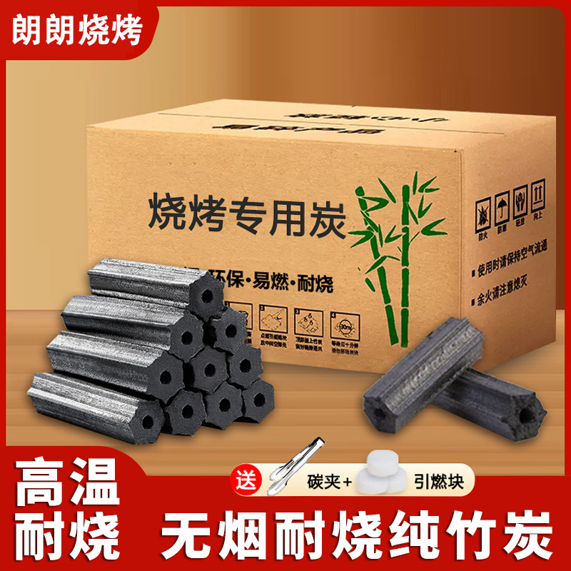 Барбекю углерод бытовой механизм быстрого сгорания - Барбекю Углерод - 10 кг (5 зажимов + зажимов)