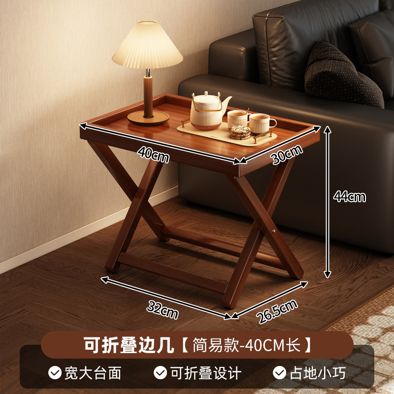 Складной столик, пикник на открытом воздухе, портативный чайный столик, неживое дерево, домашняя гостиная, мини - сетка, красные стороны, несколько столов и стульев - Складной стол 40 см