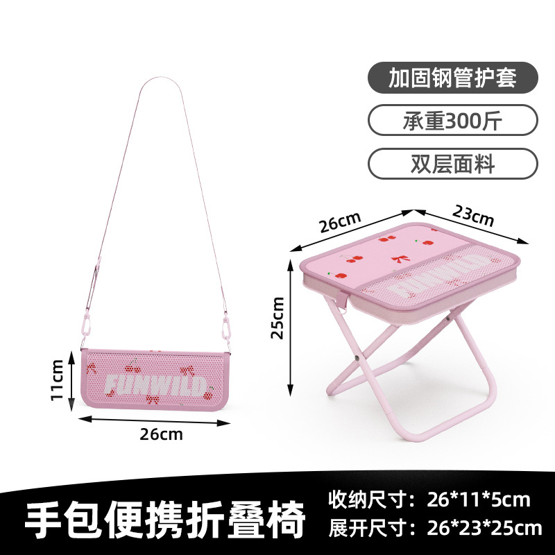 Лошадиный стул на открытом воздухе складное кресло с раскладной сумкой для кемпинга сумочка для пикника маленькая Лошадь для рыбалки - Вишнёвый порошок (армированная особая толщина) Сумка с креслом / армированная толстая сталь / карман с сеткой